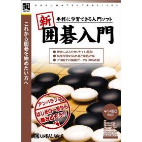 ECJOY!】 アンバランス 爆発的1480シリーズ ベストセレクション 新囲碁 ...