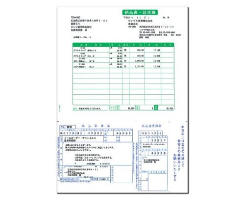 SR361 �[�i��:�����戵�[B (�����l���S) �V���i�� [���̑�] (SR361)