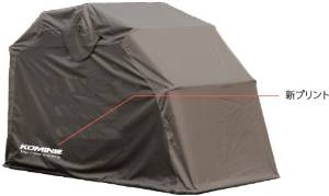 AK-103 MOTORCYCLE DOME OLIVE  L 09-103/OL/L KOMINE