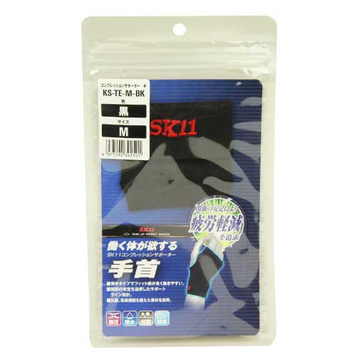 SK11 コンプレッションサポーター M 黒 KS-TE-M-BK 1個