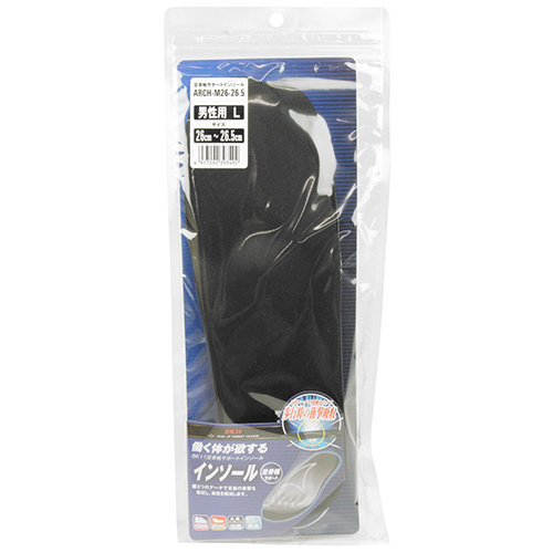 足骨格サポートインソール ARCH-M26-26.5