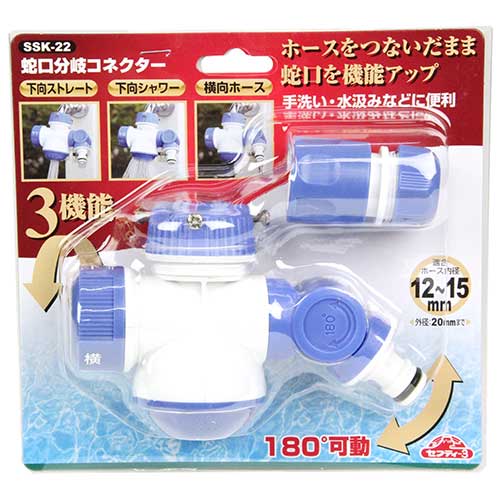 ZteB-3@֌RlN^[ SSK-22 1