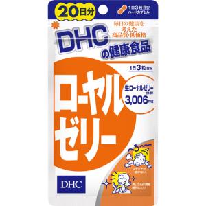 DHC [[[ 20   60