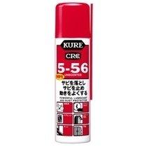 KURE 5-56  (70ml DSPt) [HTRC2.1] E-2007-98A  code:217404 H