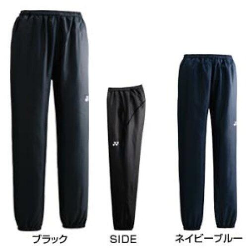 特価‼︎ピステパンツL 特価‼︎ピステパンツL