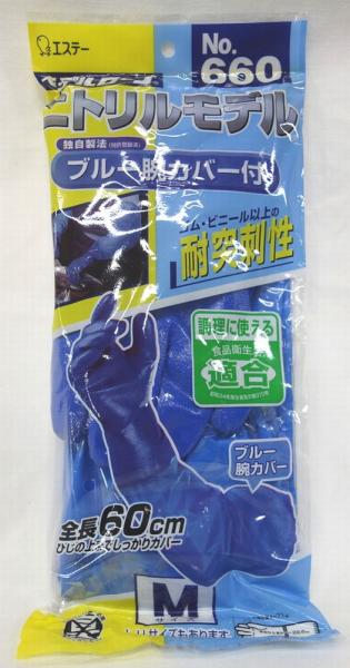 GXe[ NO660jgfu[rJo[tM NO660BBM
