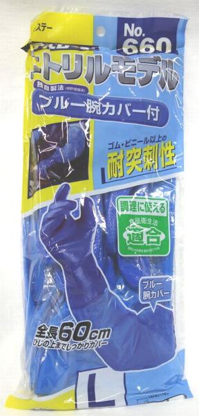 GXe[ NO660jgfu[rJo[tL NO660BBL