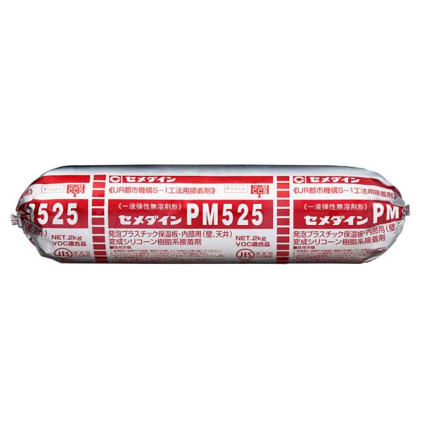 Z_C PM525 MP2kg RE232