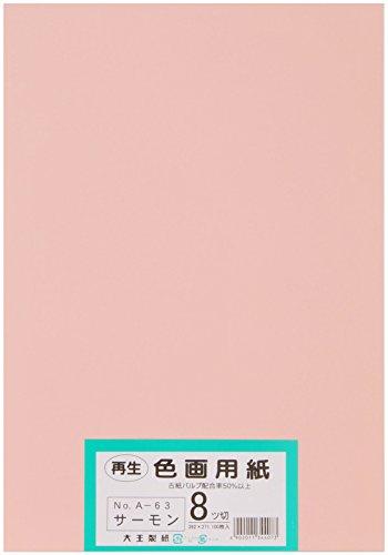 剤  ĐFp8c 100 T[ 868018