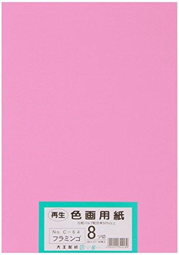 剤  ĐFp8c 100 t~S 868021