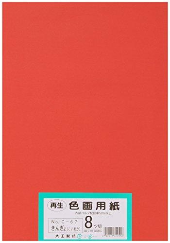 剤  ĐFp8c 100 񂬂() 868015