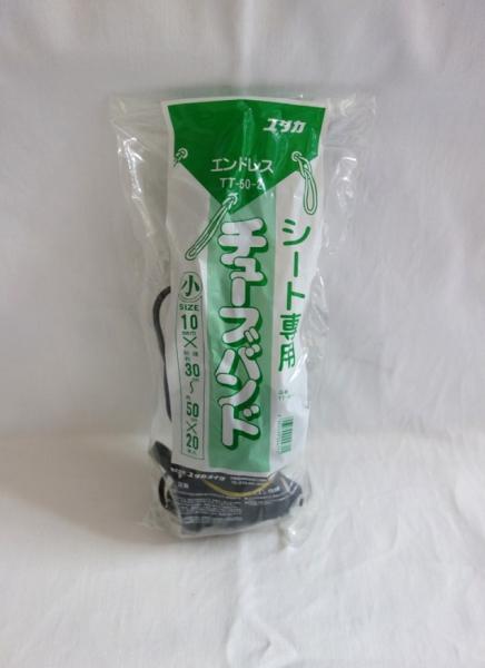 ^J S `[uoh 10mm~ 20{ TT502