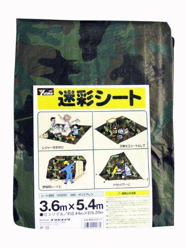 ^J V[g #2000ʃV[g 3.6~5.4 MS2011