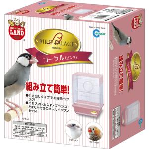 バードパレス　コーラル  MB-93 1個
