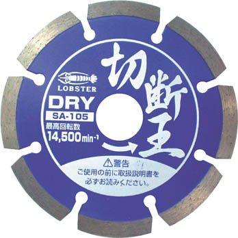 Gr _ChzC[ؒf ZOg^Cv 105mm SA105