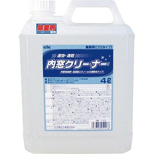 KYK プロタイプ 内窓クリーナー4L 17404  4010434