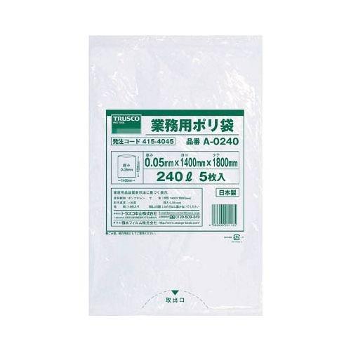 TRUSCO Ɩp| 240L 5 A0240
