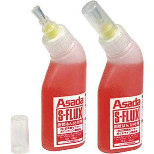 アサダ Sフラックス 100ml R50332N