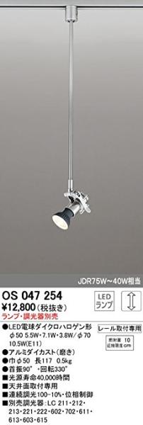 OS047254