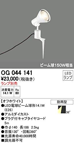 OG044141