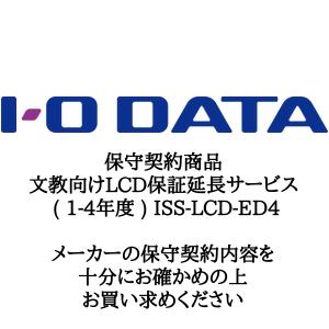 I-O DATA LCDۏ؉T[rX (1-4Nx) ISS-LCD-ED4 (ISS-LCD-ED4) IODATA ACI[f[^