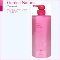  Garden Nature K[fi` g[gg 800ml (1003815)