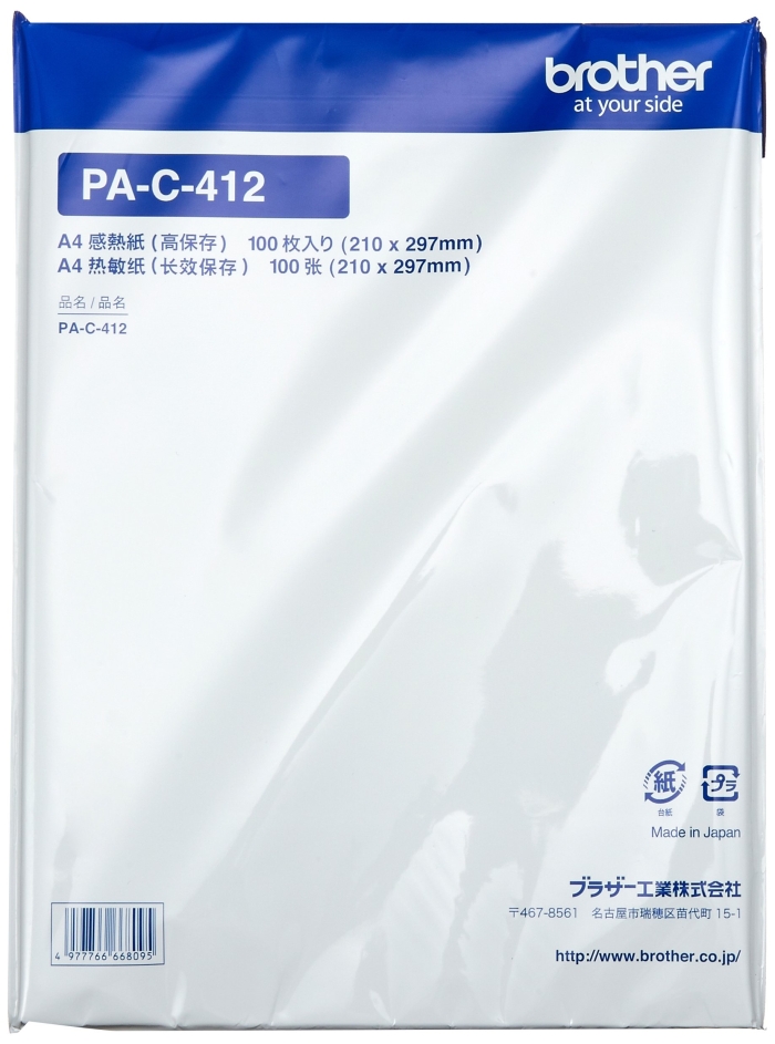 A4M (ۑ) (PA-C-412)