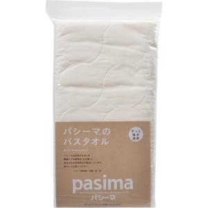 パシーマバスタオル　5815Ｂ