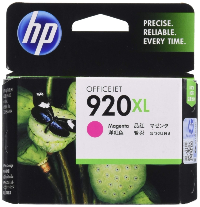 HP920XL@CNJ[gbW }[^(CD973AA)