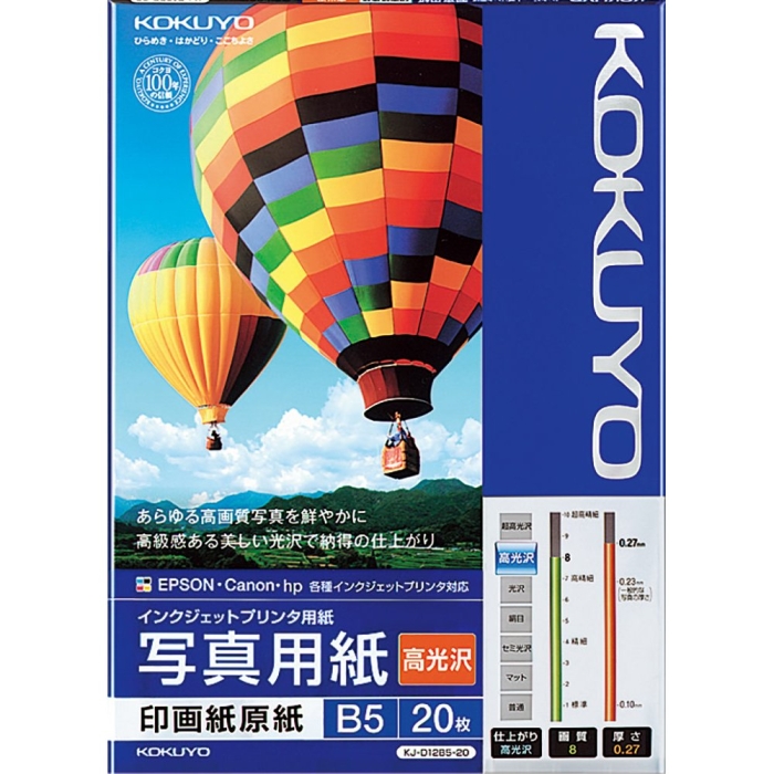 KJD12B520 B5
