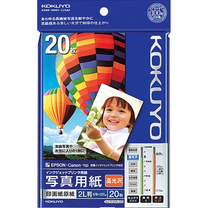 IJPpʐ^p 掆 2L 20 (KJ-D122L-20)