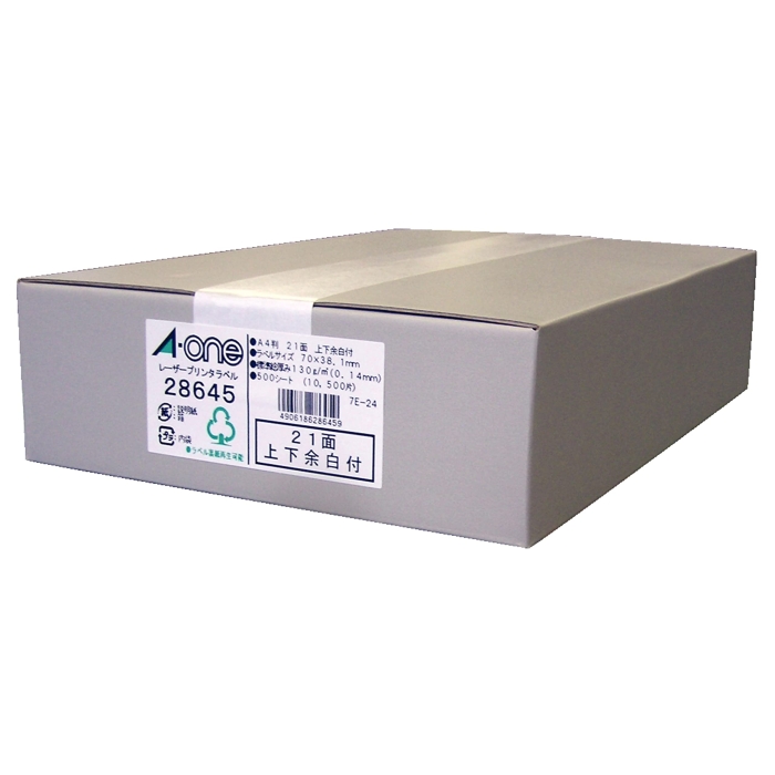 28645 Aei