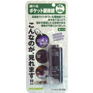 MAFYLASS(}tBX) ׂ |Pbg LP-33G