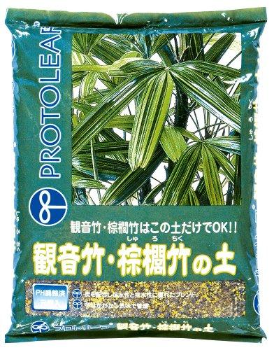 観音竹・棕櫚竹の土   14L