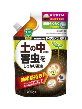 家庭園芸用サンケイダイアジノン粒剤3 700g
