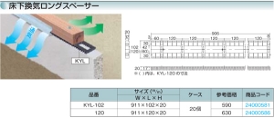 KXy[T[O@KYL-102@@y240-0581z