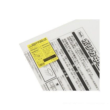 plރ|J{[h910~1820~4mm KTP1894W-1-2