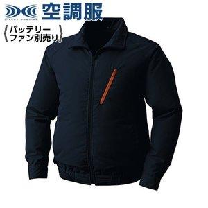 ポリエステル製空調服　ウェアのみ　ネイビー　LL  KU90510C03S4 1着