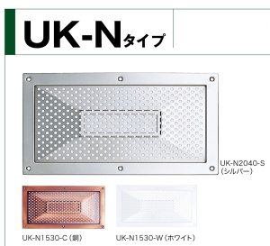 XeXVCE@@@Vo[@UK-N2040-S@y006-0052z
