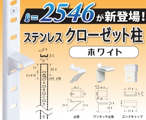 N[bgp~@SUS-304@zCguv@y306-3101-1z