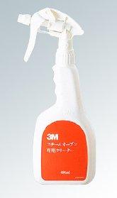 3M X`[I[upN[i[ 480ml gK[t 6687200 1