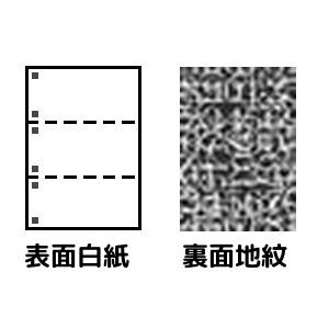 eWp A4 3/}CN~VځEt@C 1,000 (TCY:A4 :1,000/1P[X)