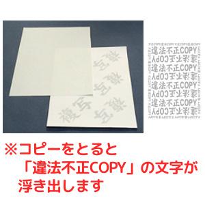 ECJOY!】 リコー TP PAPER A4 500枚×5冊/箱(901221)【特価￥3,142】
