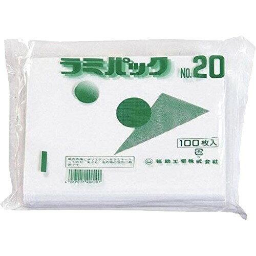 商品コード:GPT121  ラミパック No20 (100枚入)