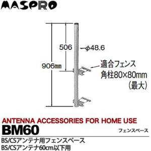 BSECSAeiptFX}Xg 50cmȉp @BM60