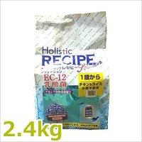 (HZs[)EC-12`L 2.4kg