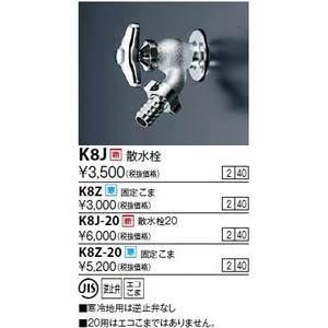  20(z[XڑEt~)K8J-20