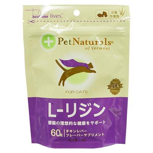 Pet Naturals Lp L-W 60 90g ybgi`Y (PetNaturals)