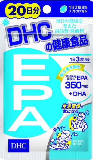 DHC EPA 20 60 DHC EPA 20   60