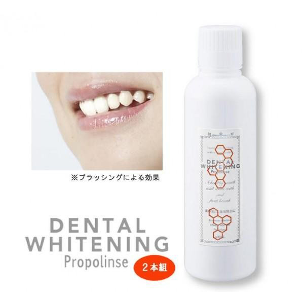 Ecjoy ピエラス プロポリンス デンタルホワイトニング 600ml 2本